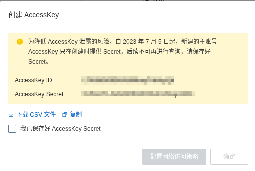 accesskeysave.png