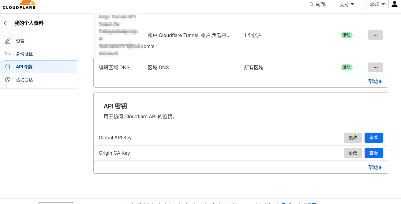 checkGlobalAPIKey.png