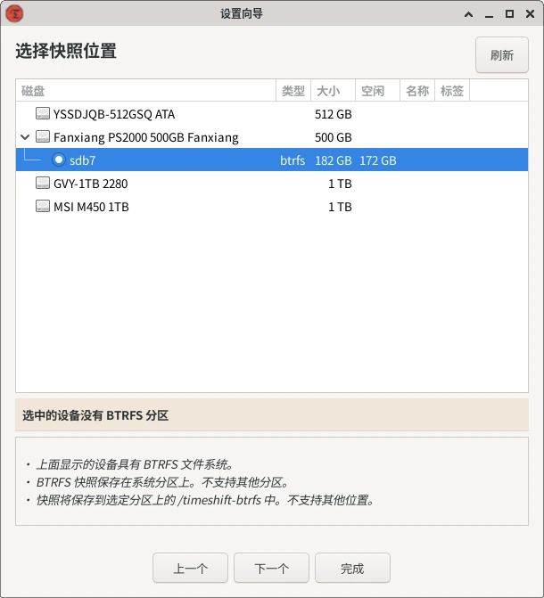 choosesnapshotstorage.webp