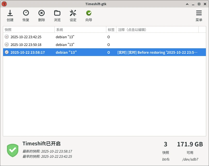 createfisrtsnapshot.webp