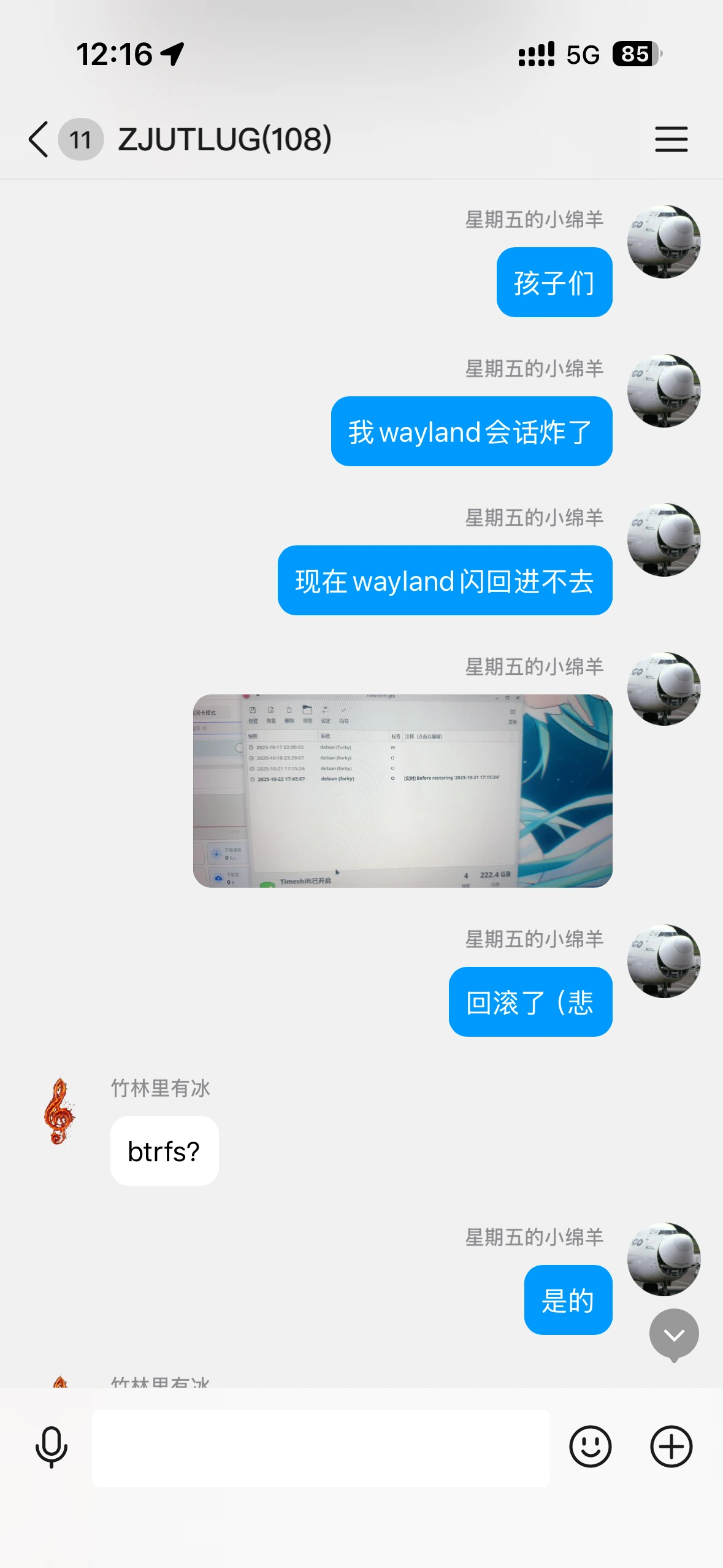 fkwayland.webp
