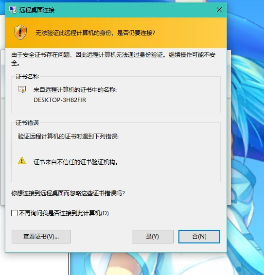rdpdefaultcrt.webp