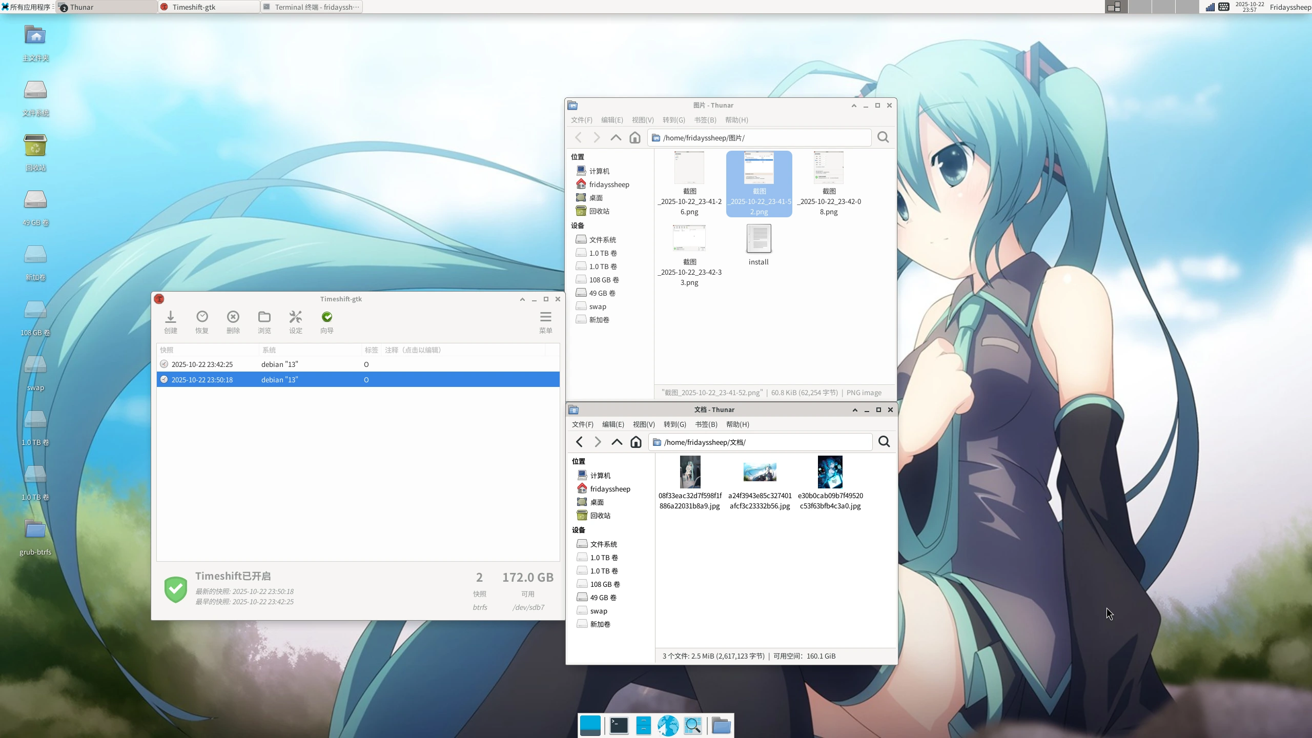 timeshiftbefore.webp