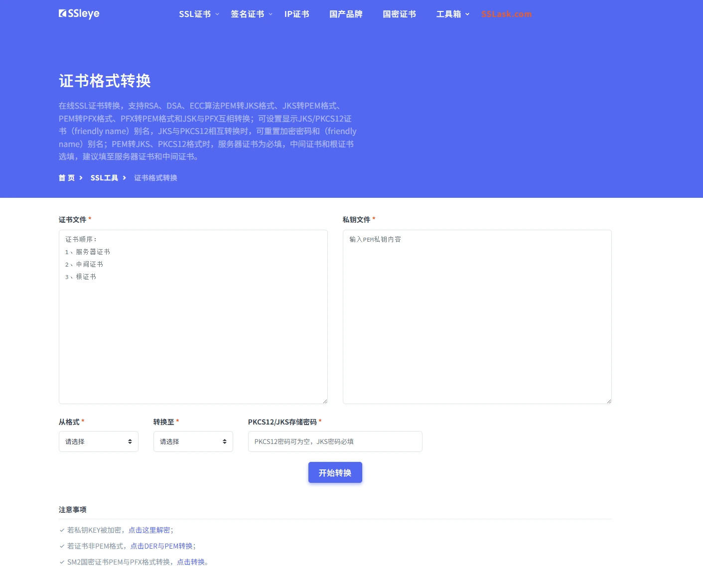 usewebcrtcover.webp